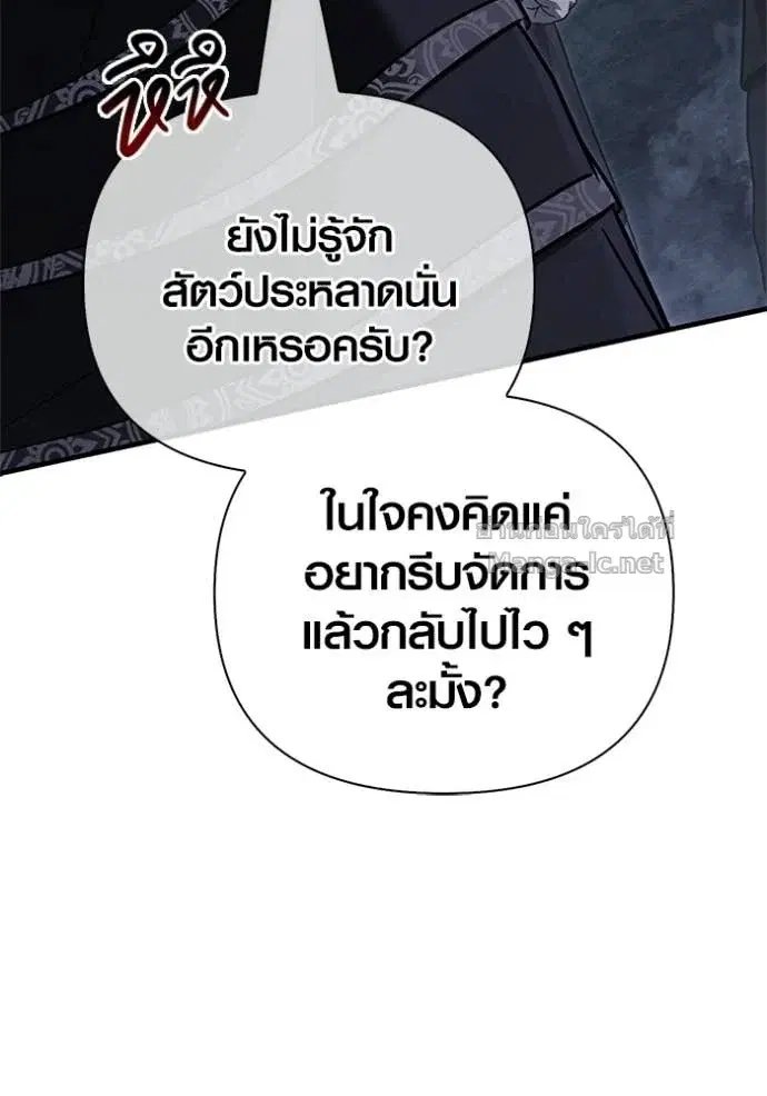 หน้า 98