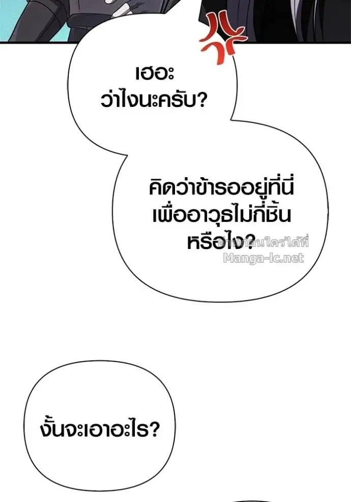 หน้า 100