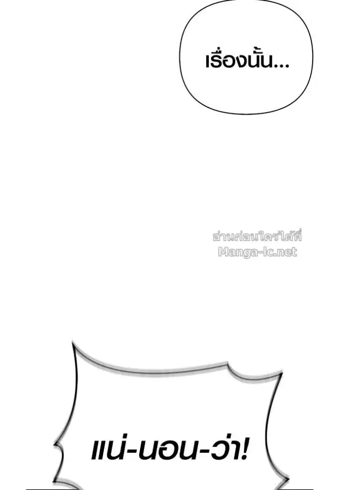 หน้า 101