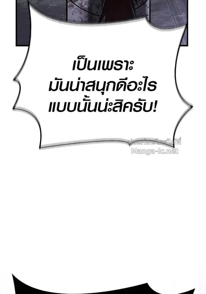 หน้า 103