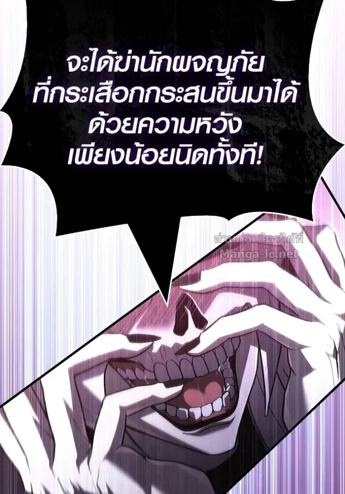 หน้า 104