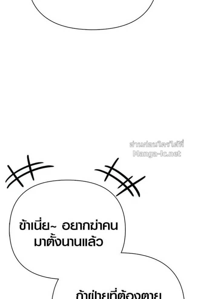 หน้า 109