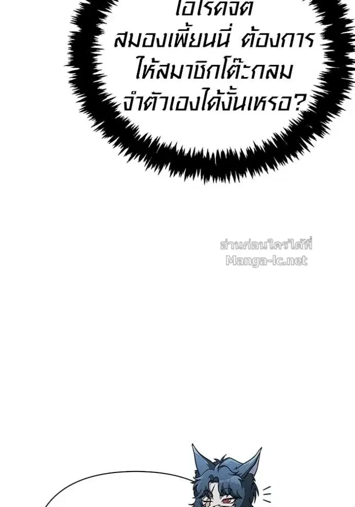 หน้า 111