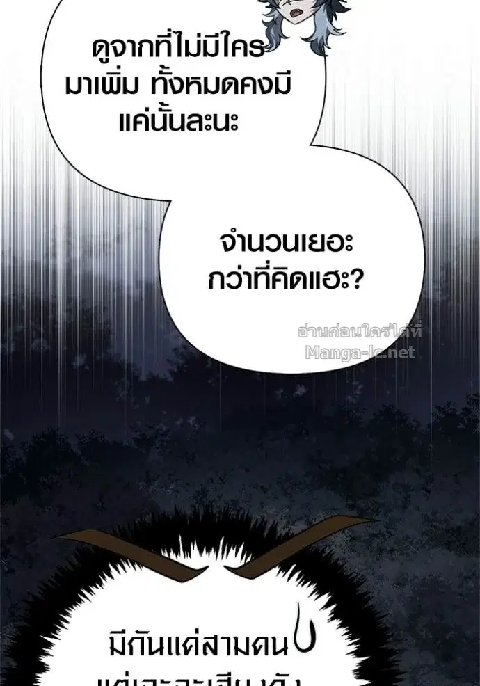 หน้า 112
