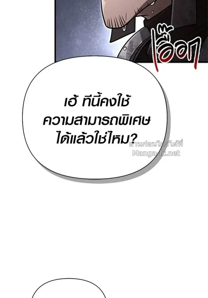 หน้า 122