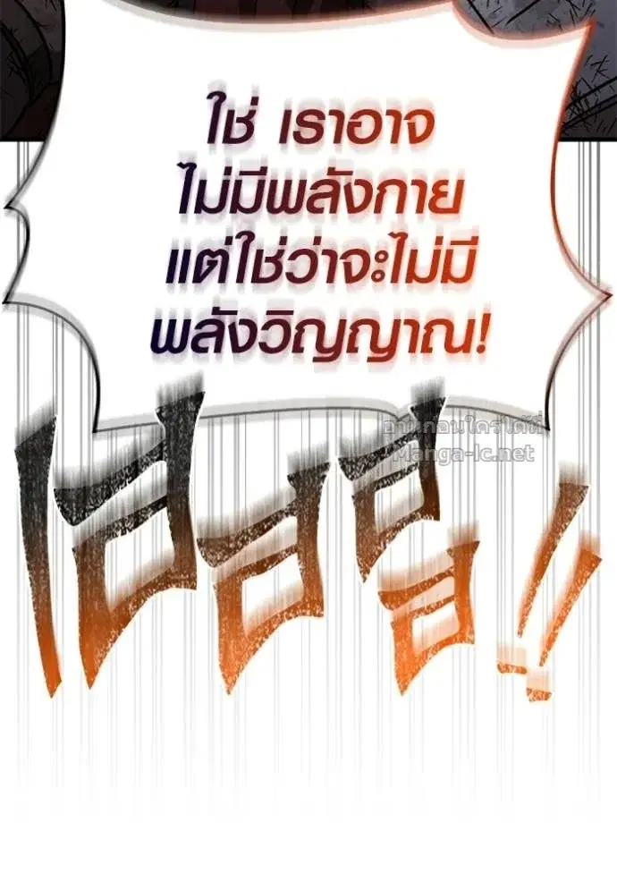 หน้า 128