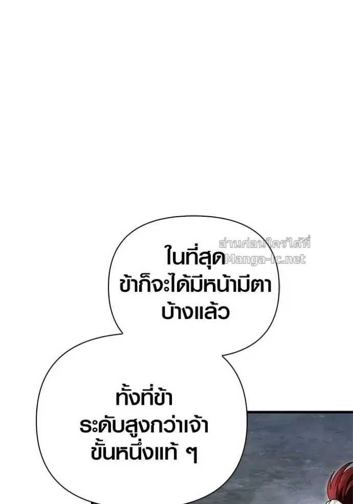 หน้า 129