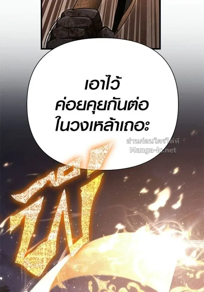 หน้า 133