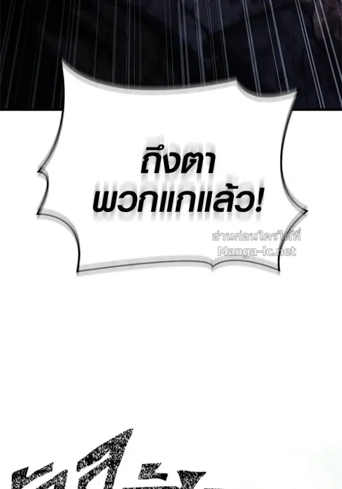 หน้า 145