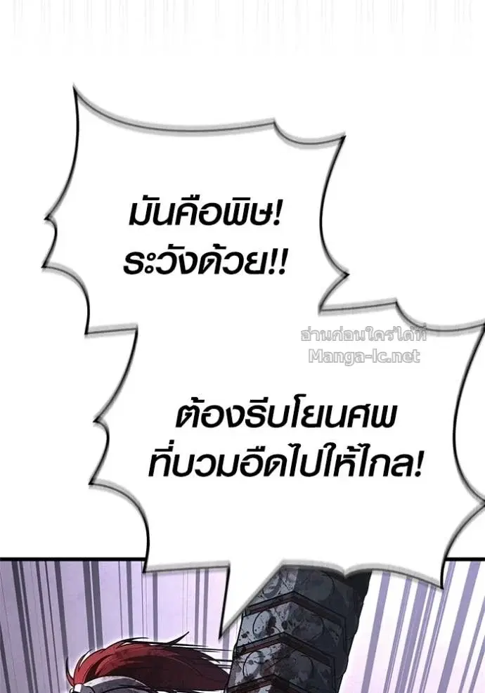 หน้า 171