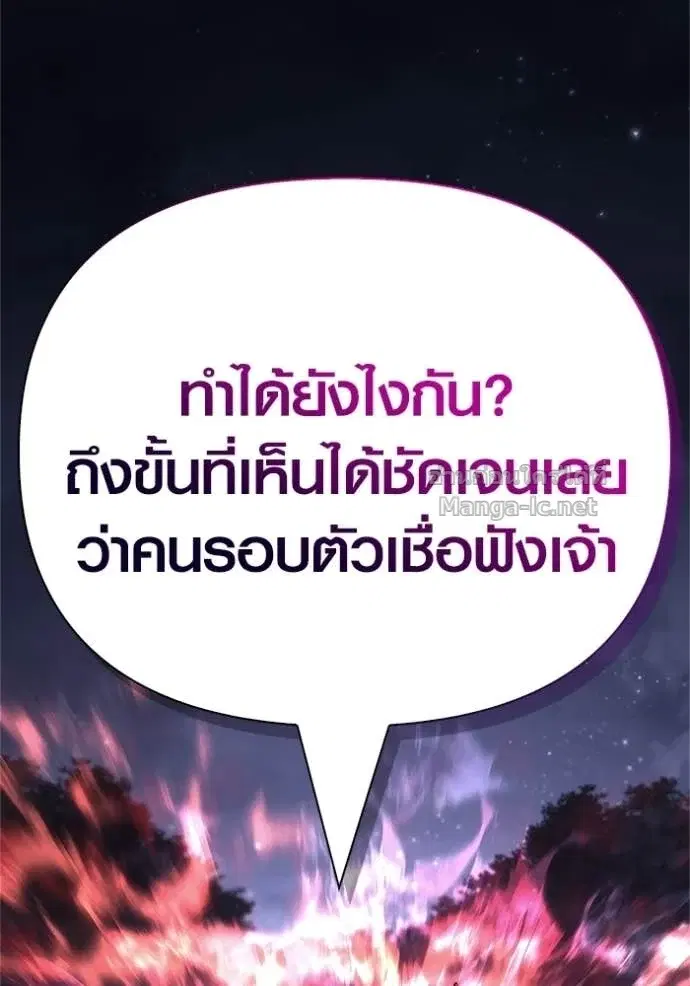 หน้า 176