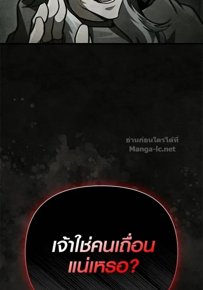 หน้า 179