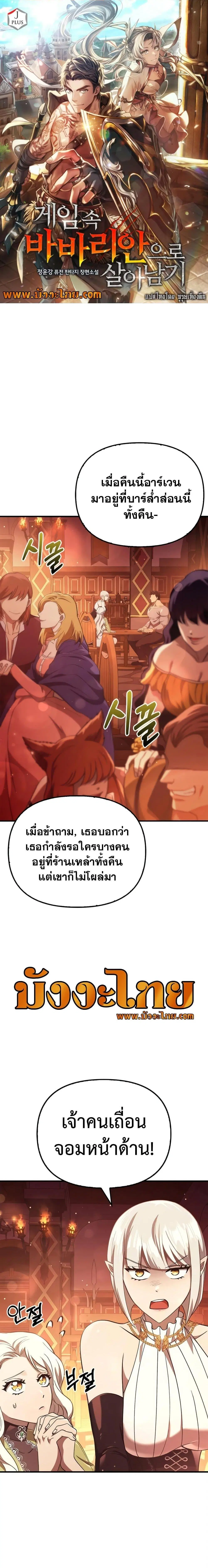 หน้า 1