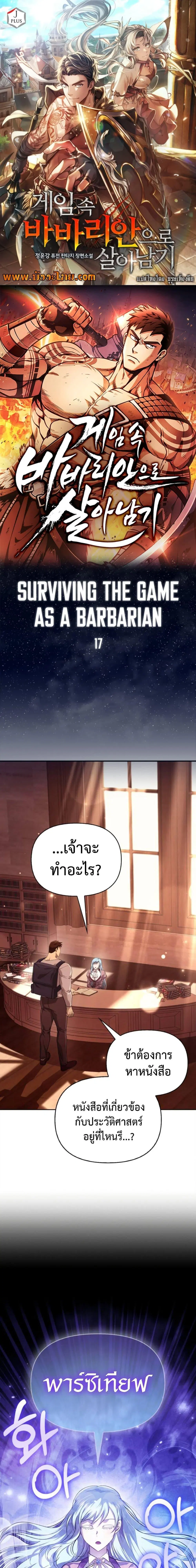 หน้า 1