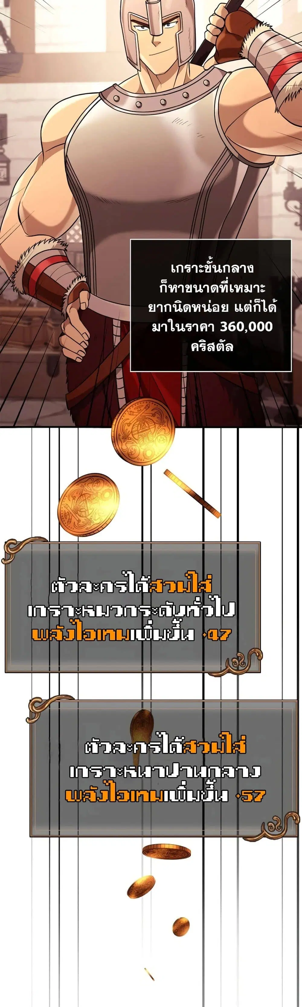 หน้า 45