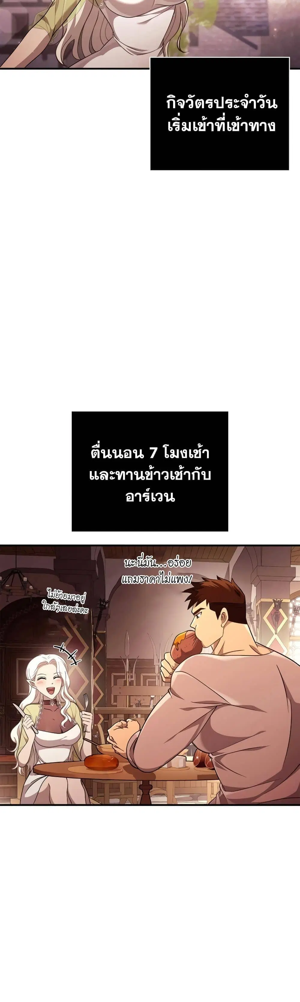 หน้า 47