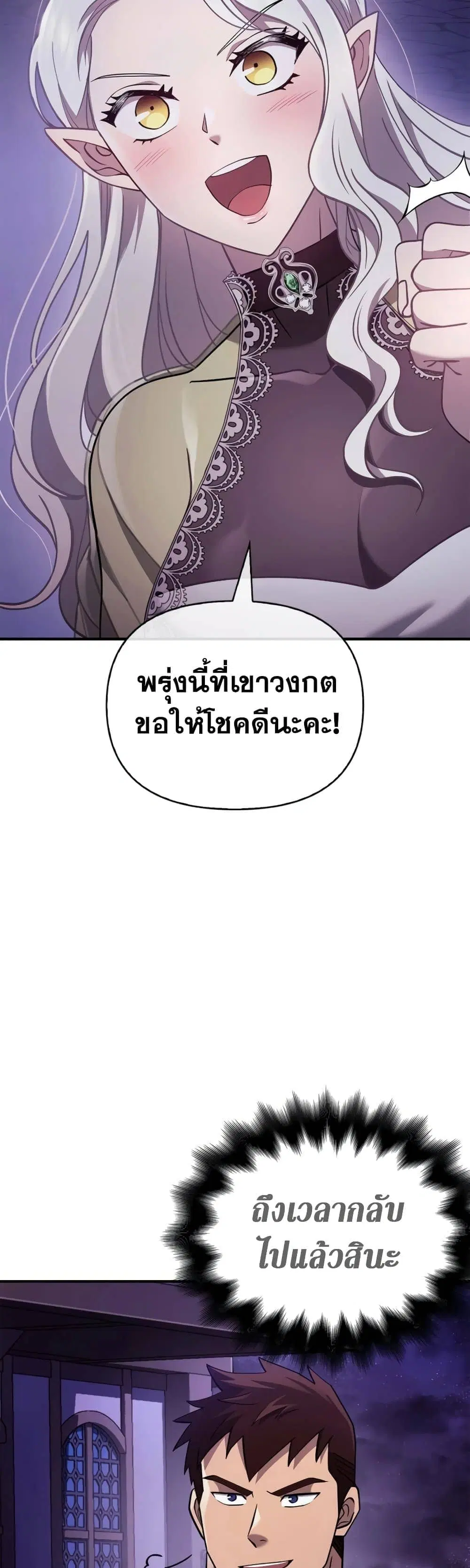 หน้า 59