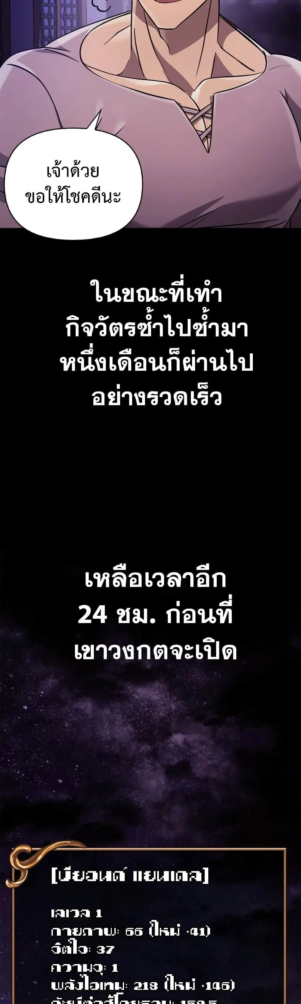 หน้า 60
