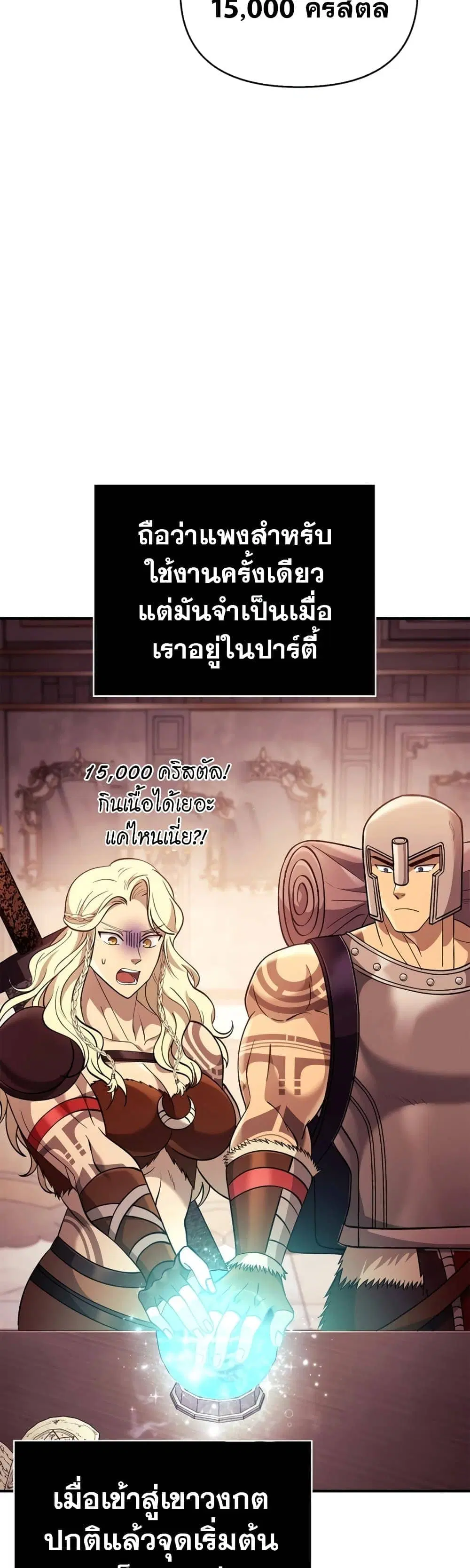 หน้า 65