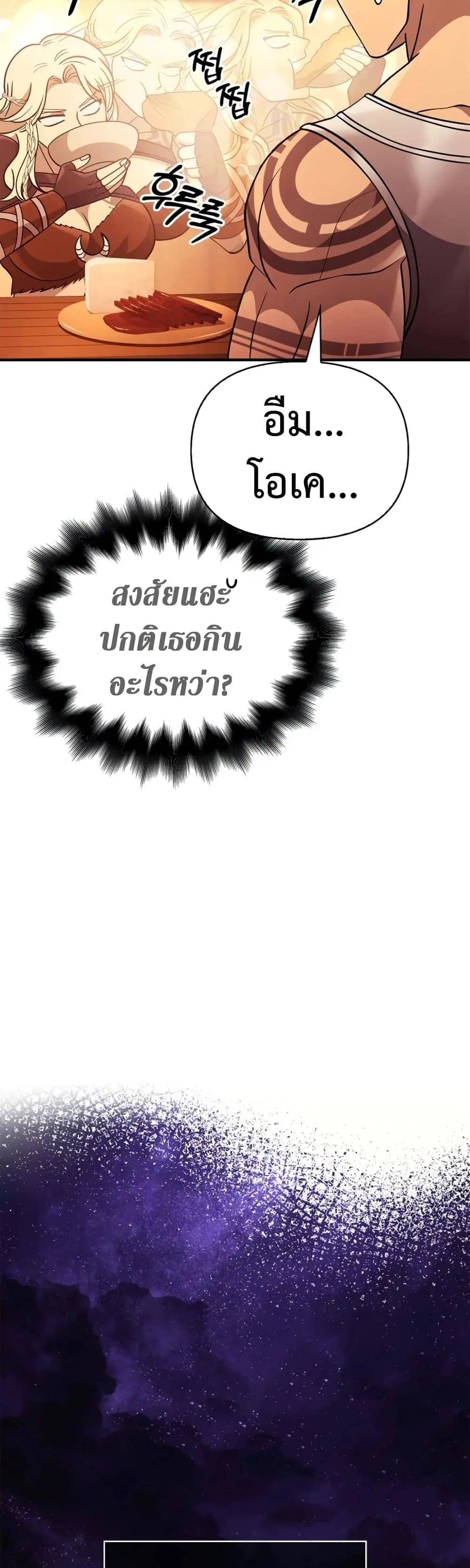 หน้า 73