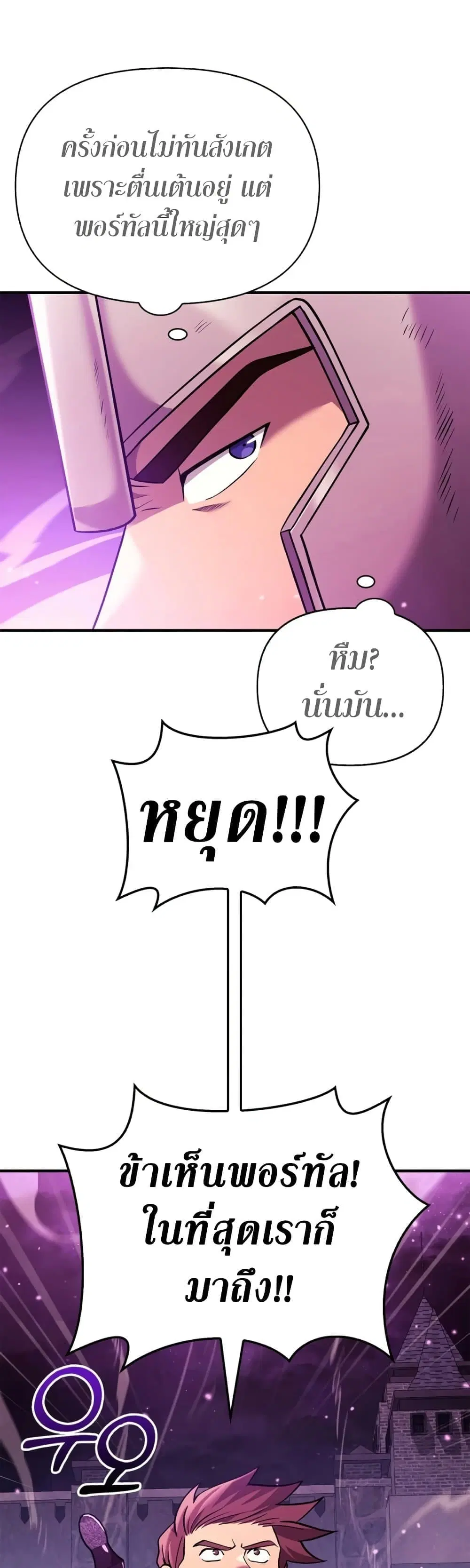 หน้า 75