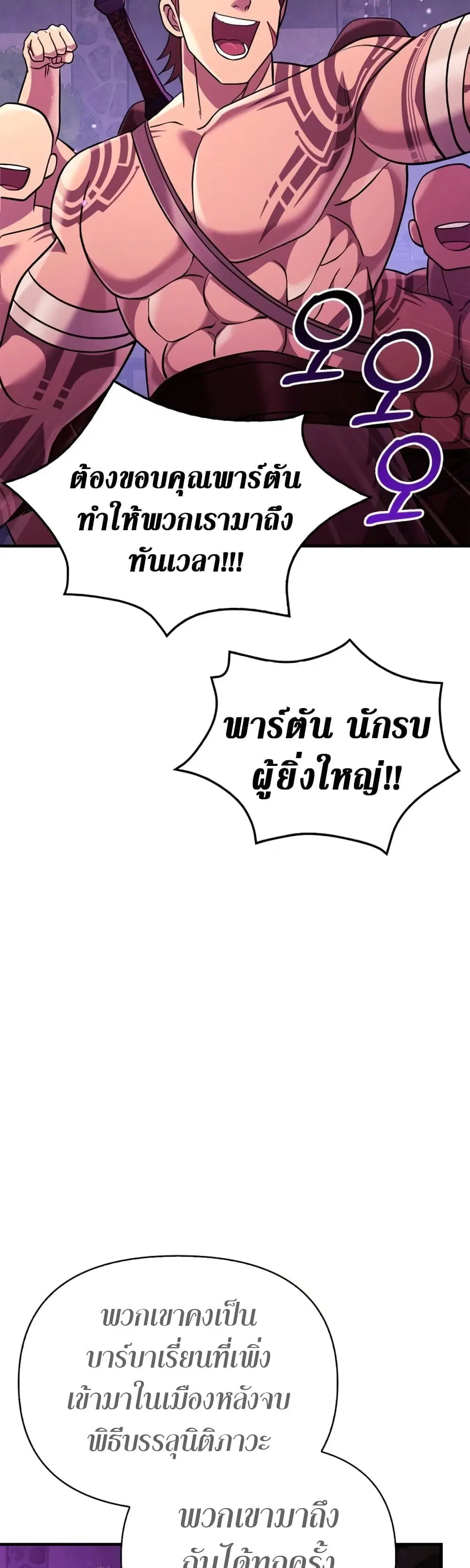 หน้า 76