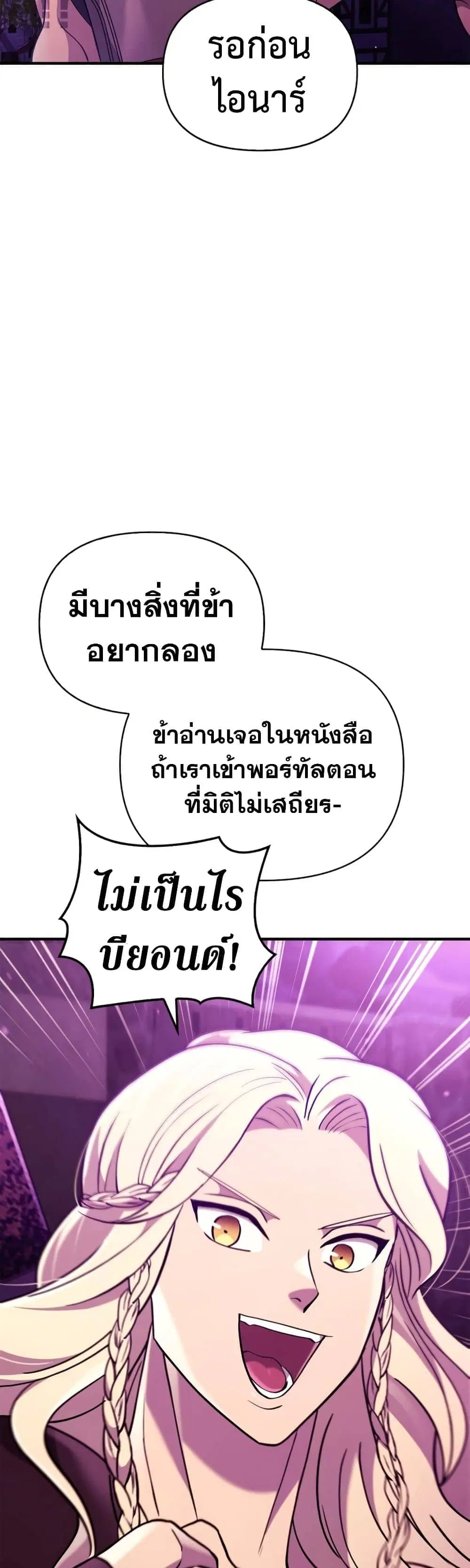 หน้า 80