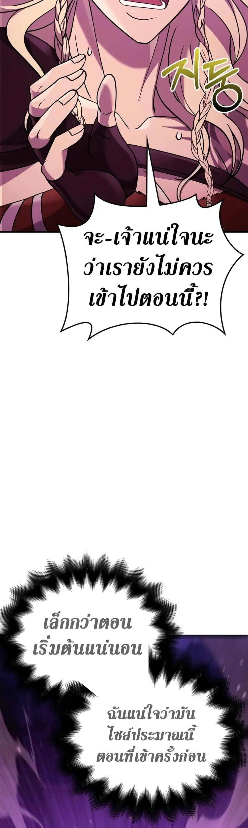 หน้า 82