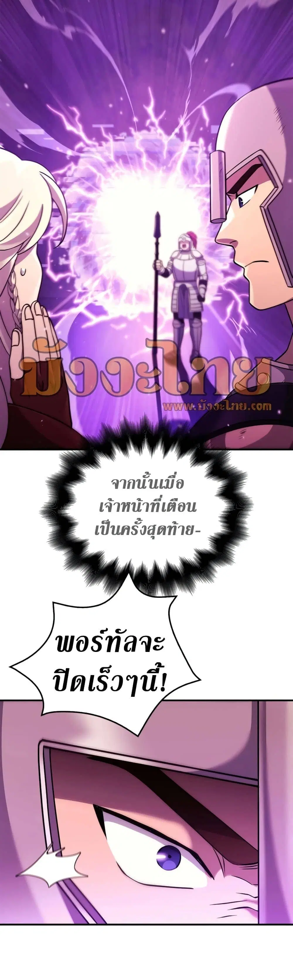 หน้า 83