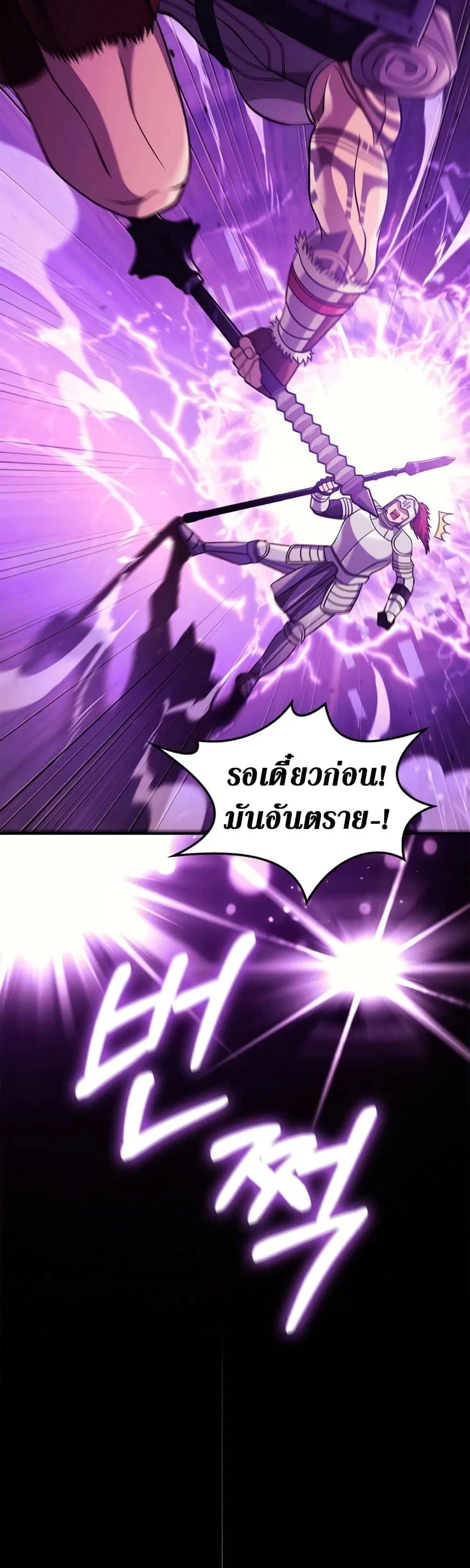 หน้า 85