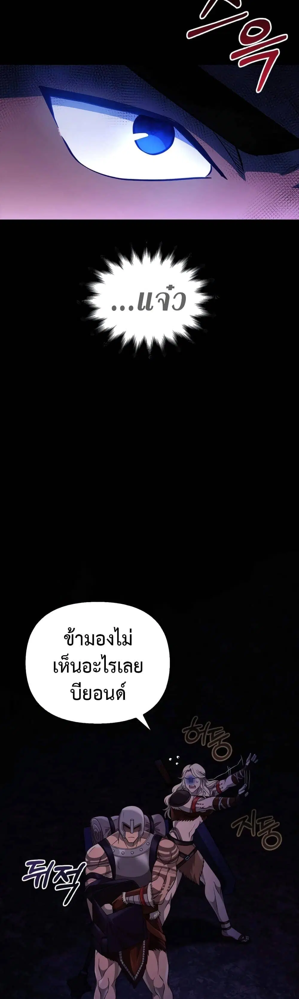 หน้า 87