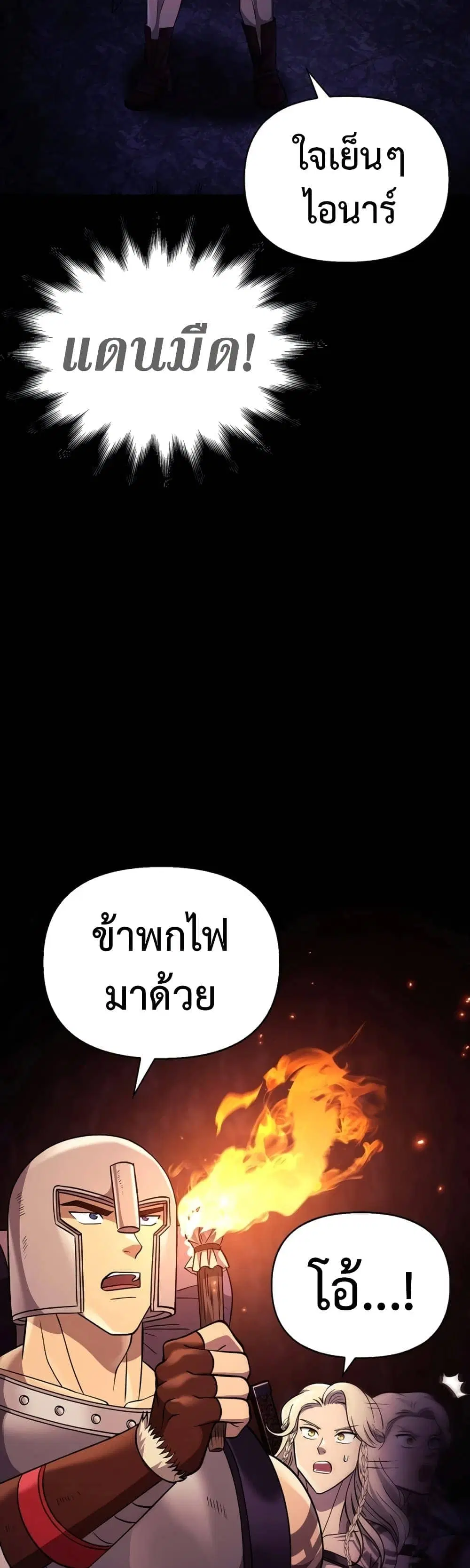 หน้า 88