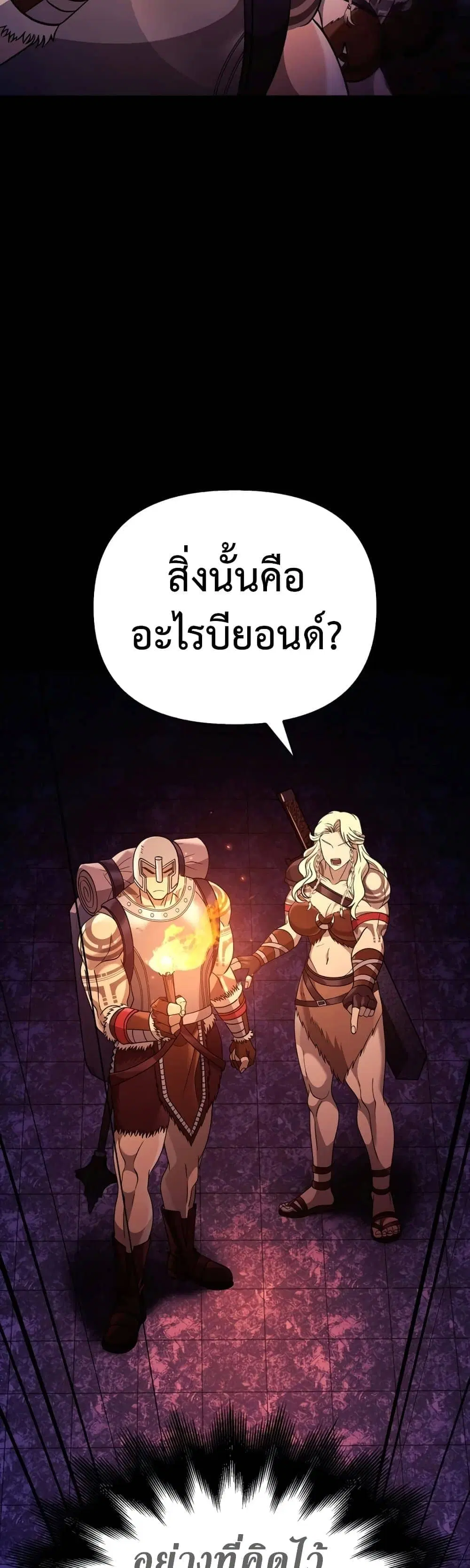 หน้า 89