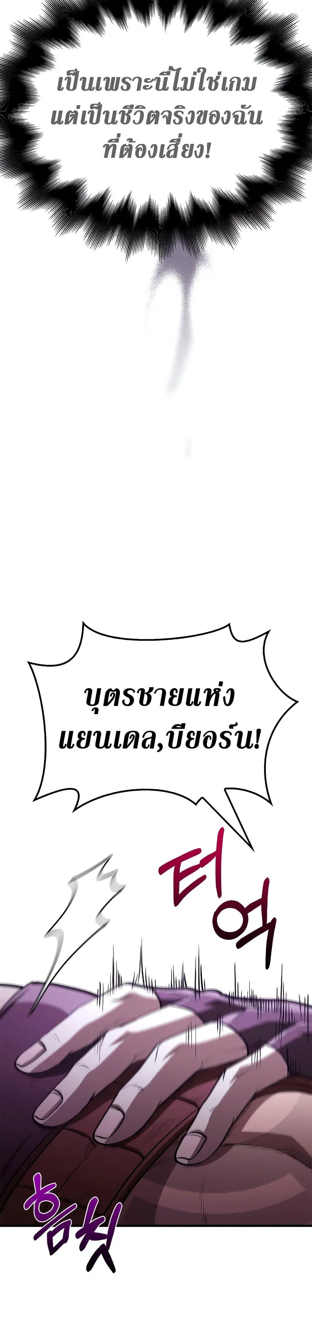 หน้า 58