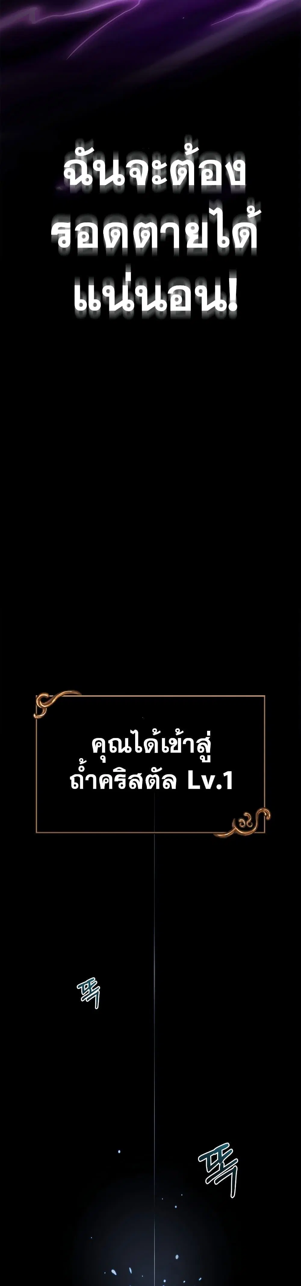 หน้า 78