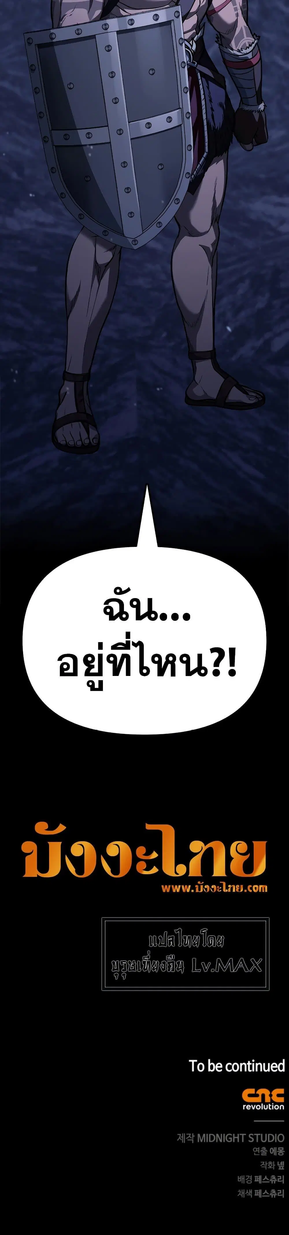 หน้า 80