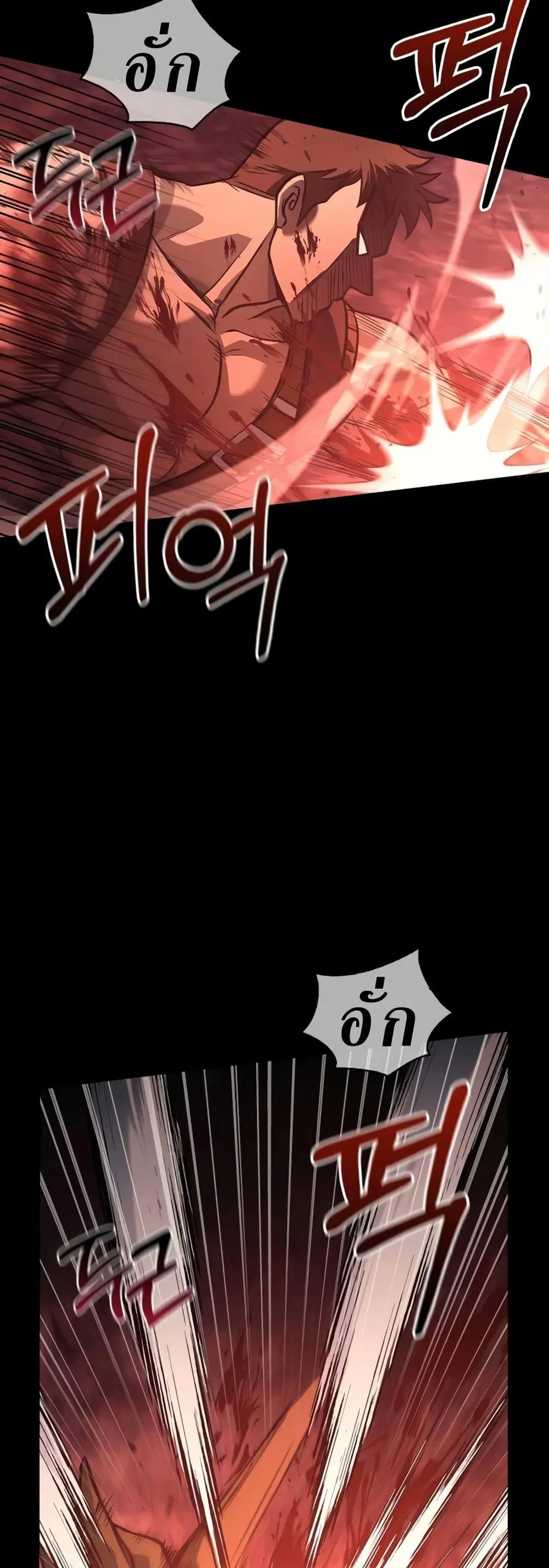 หน้า 80