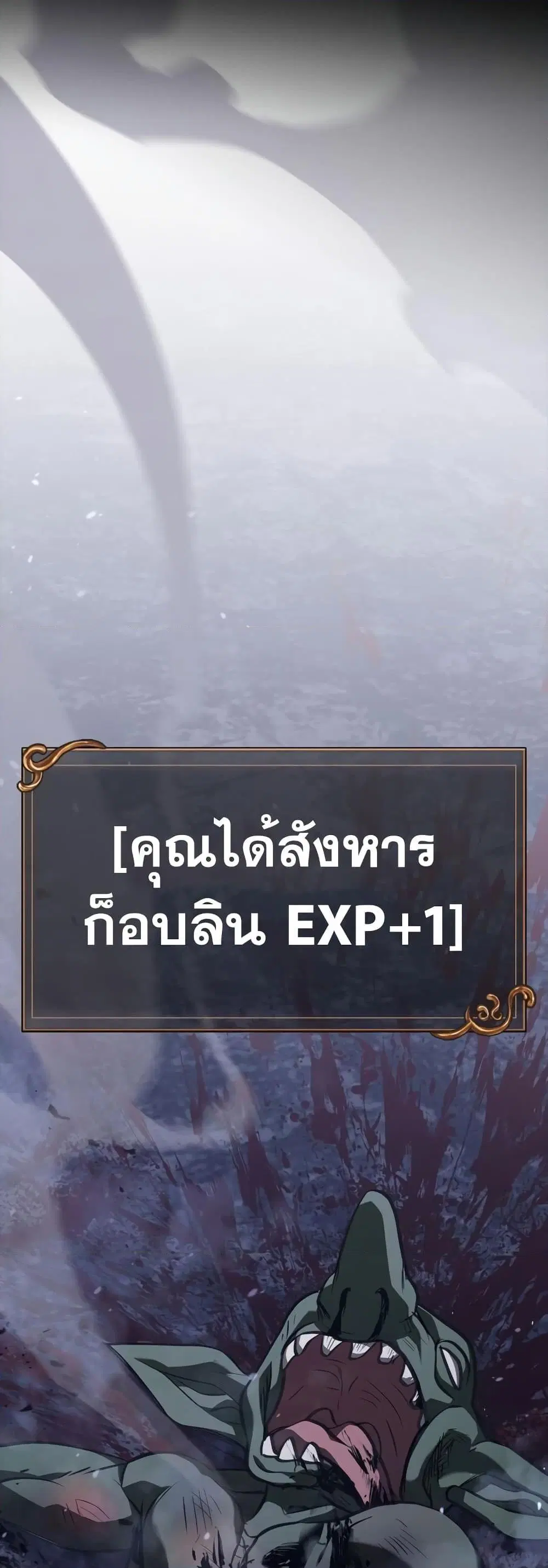 หน้า 85