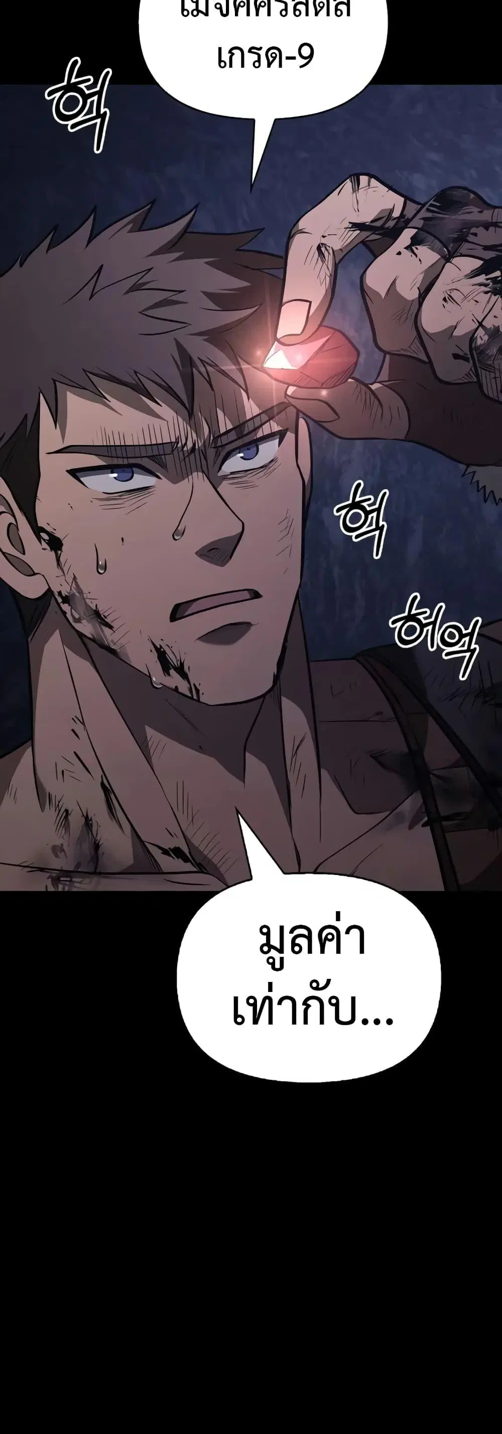 หน้า 91