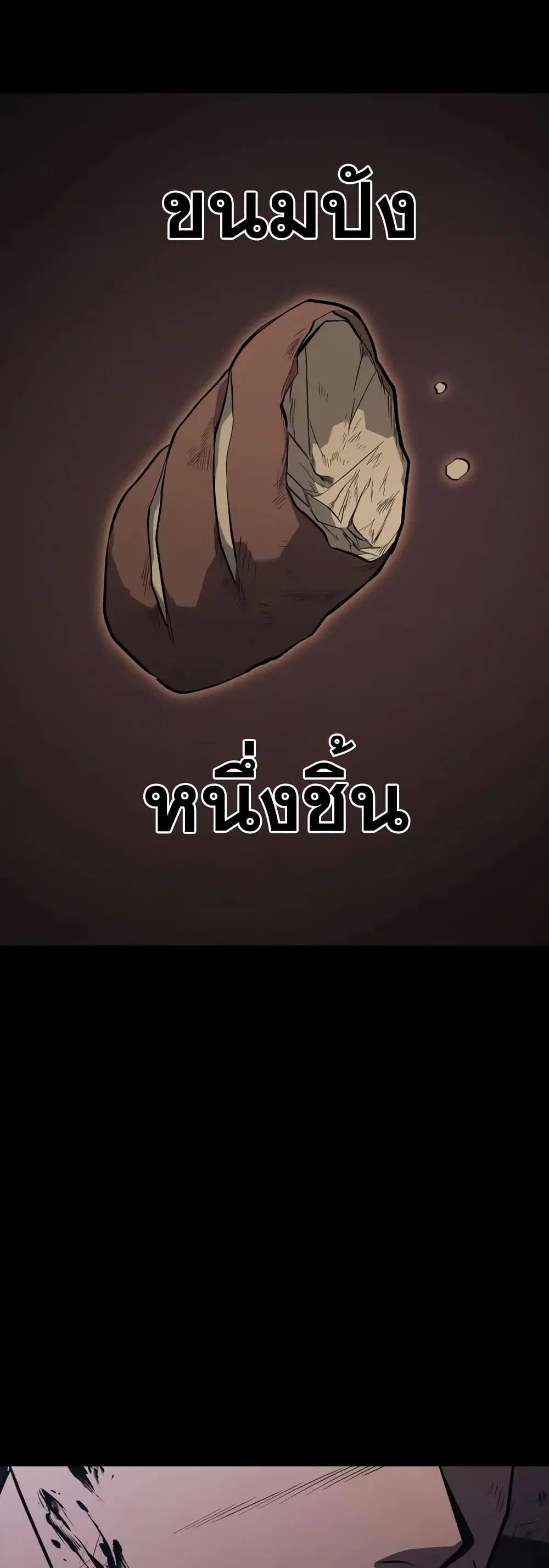 หน้า 92