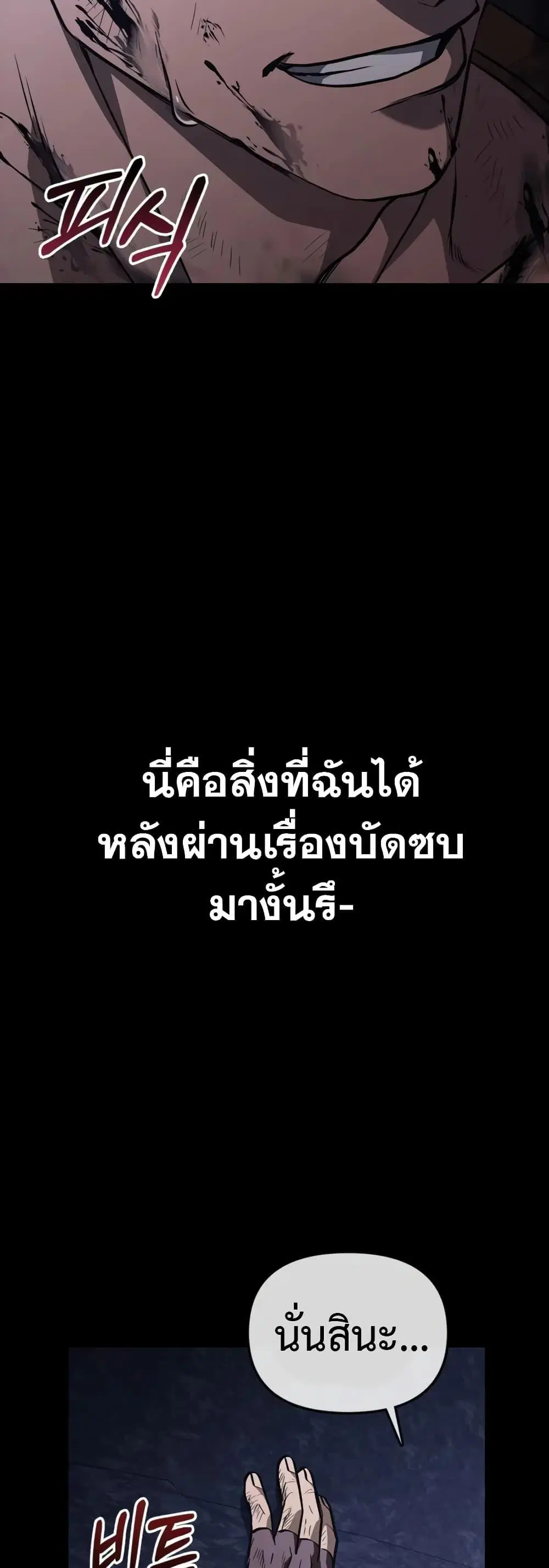 หน้า 93