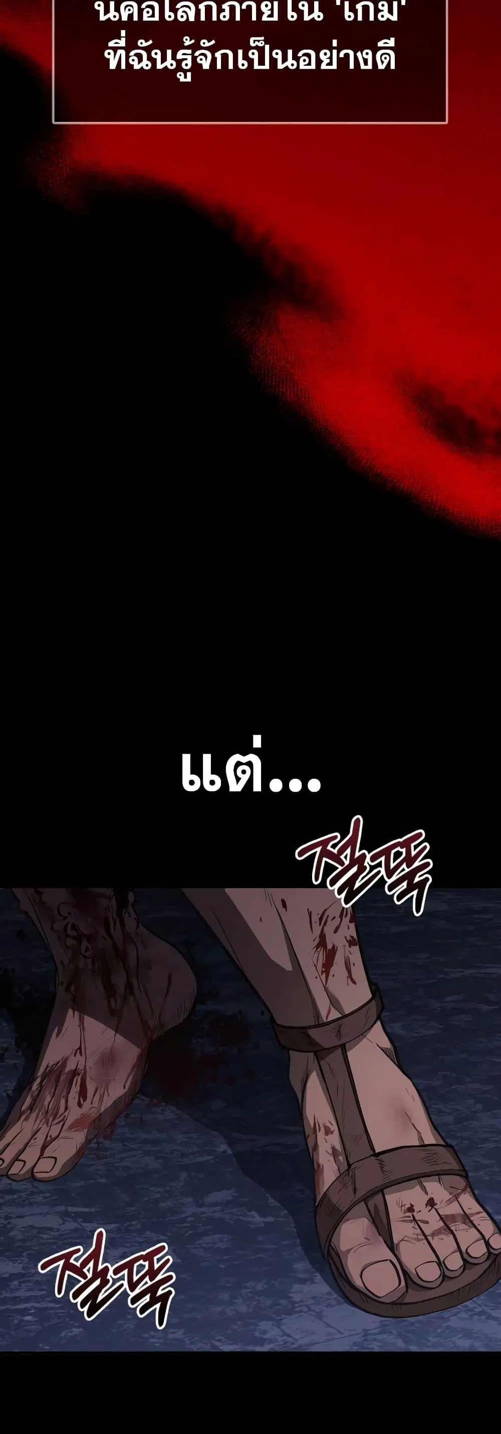 หน้า 98