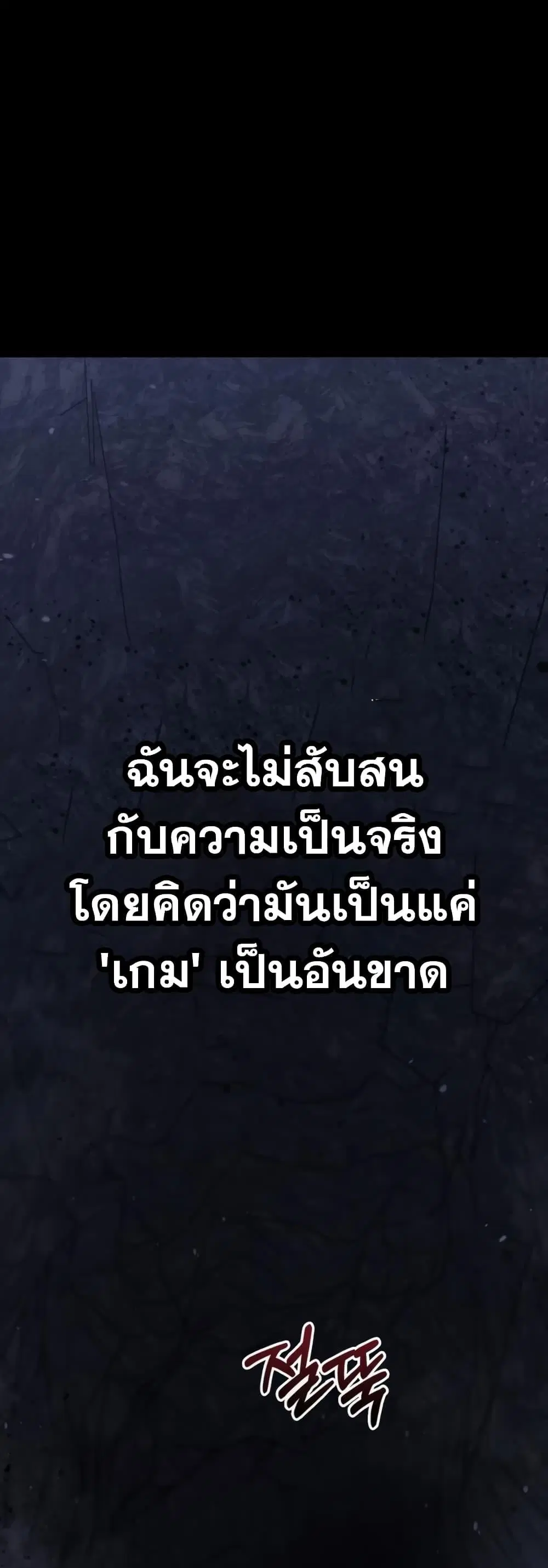 หน้า 99