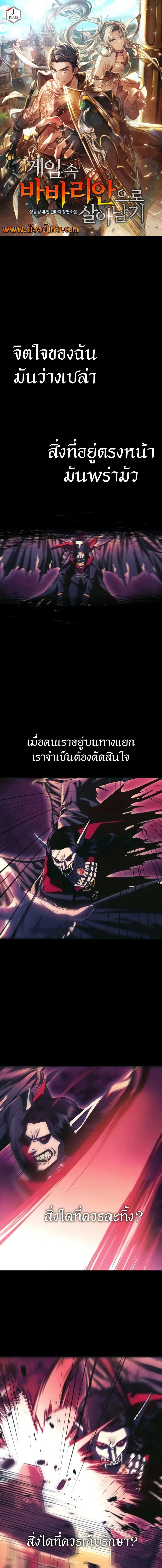 หน้า 1