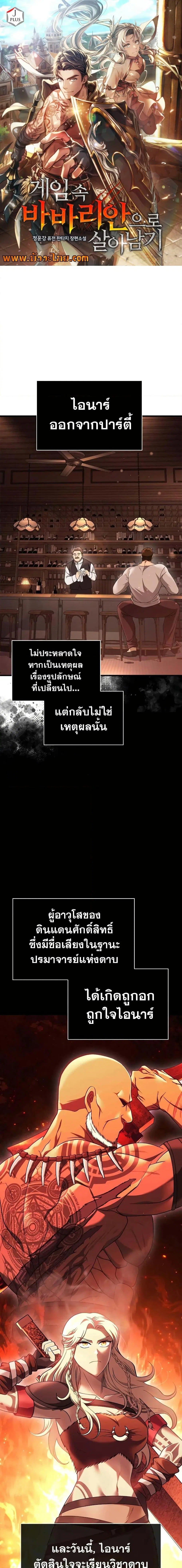 หน้า 1