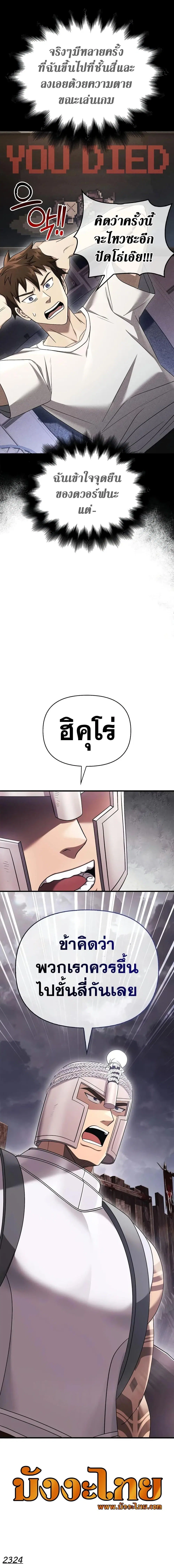 หน้า 27