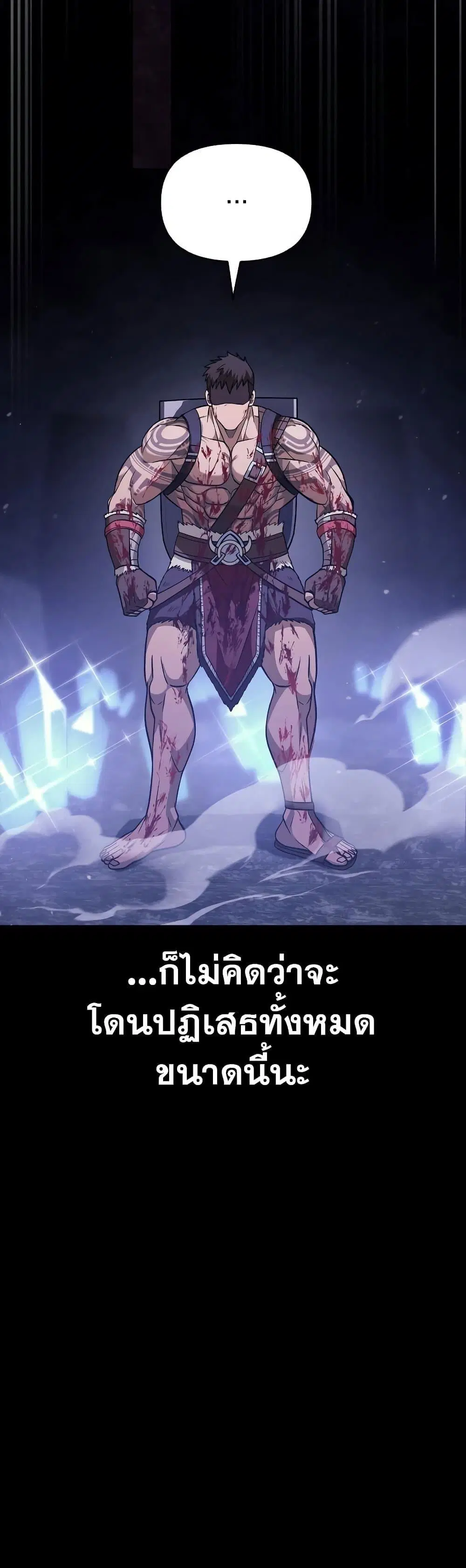 หน้า 38