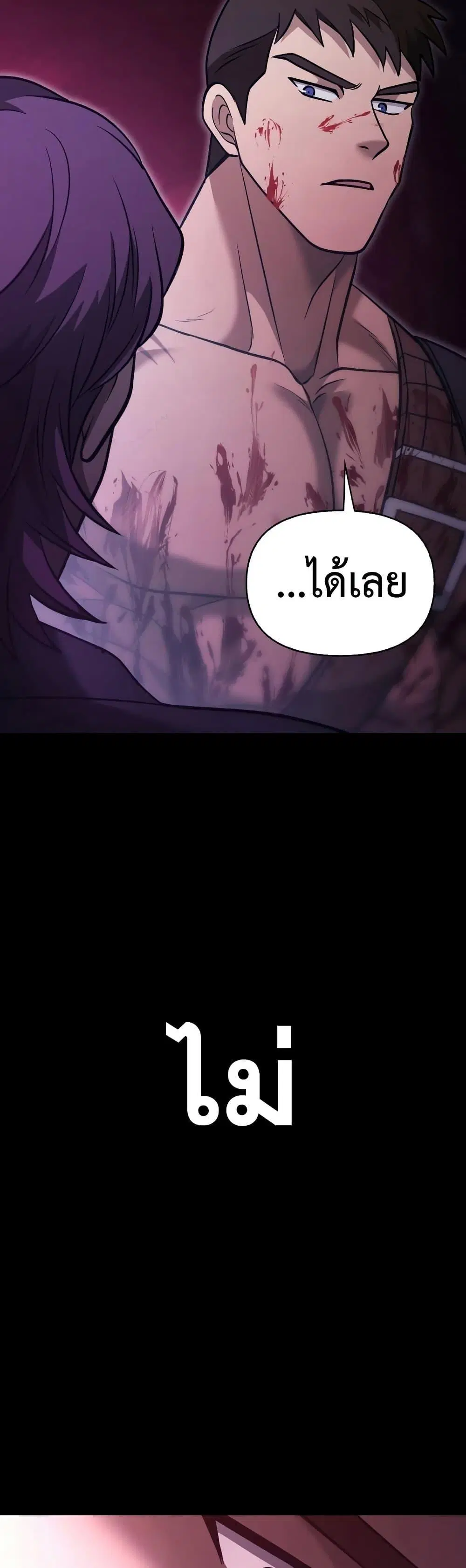 หน้า 65
