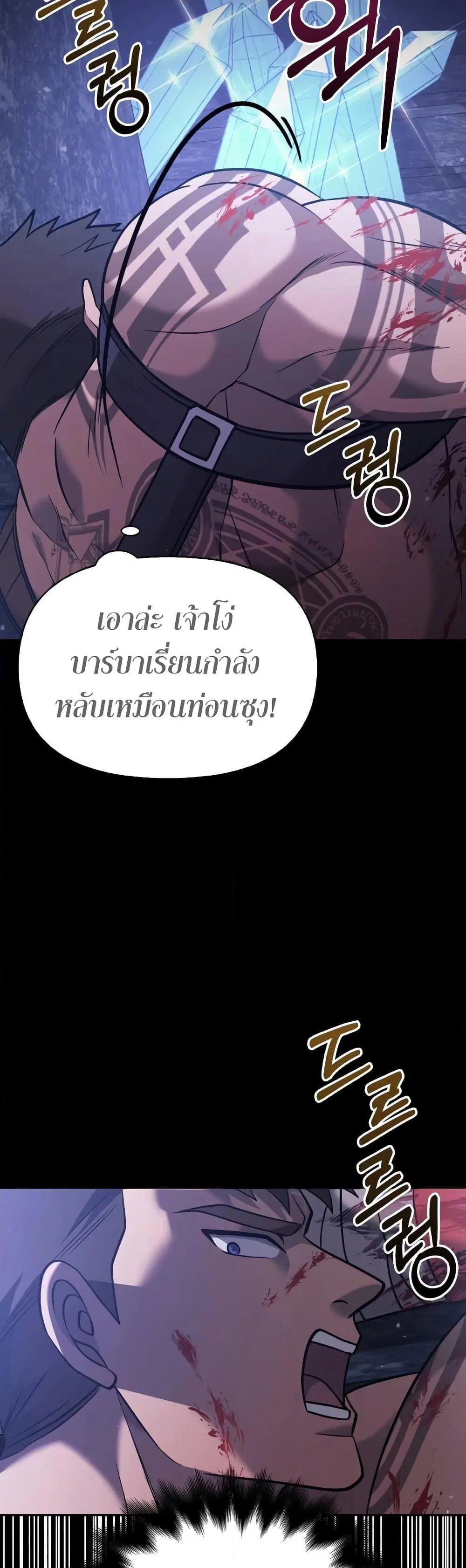 หน้า 73