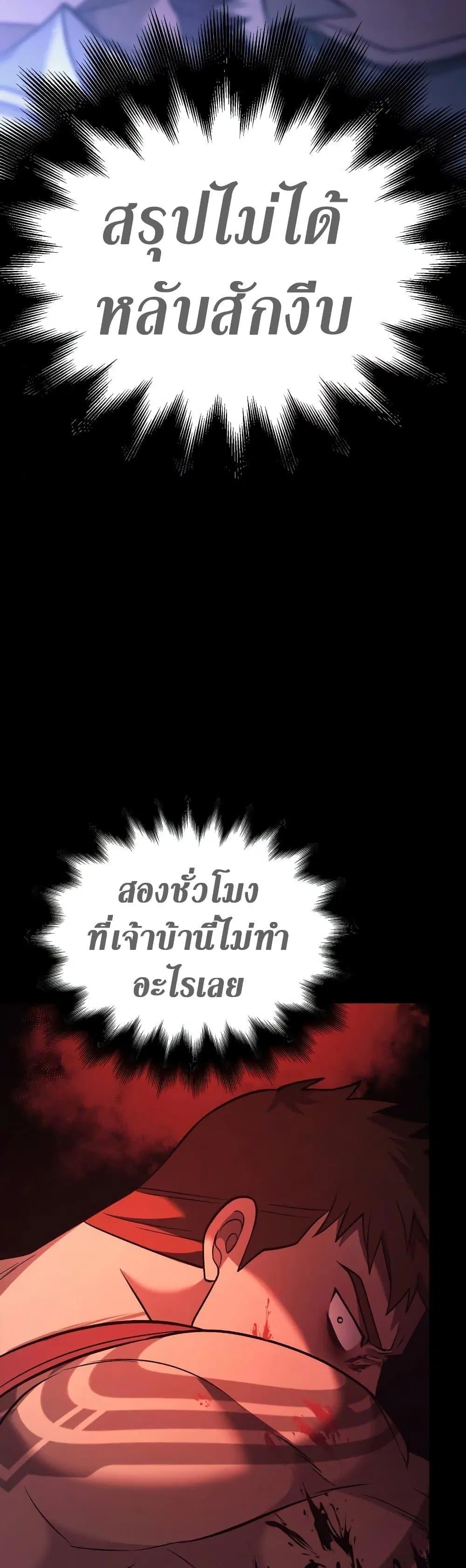 หน้า 76